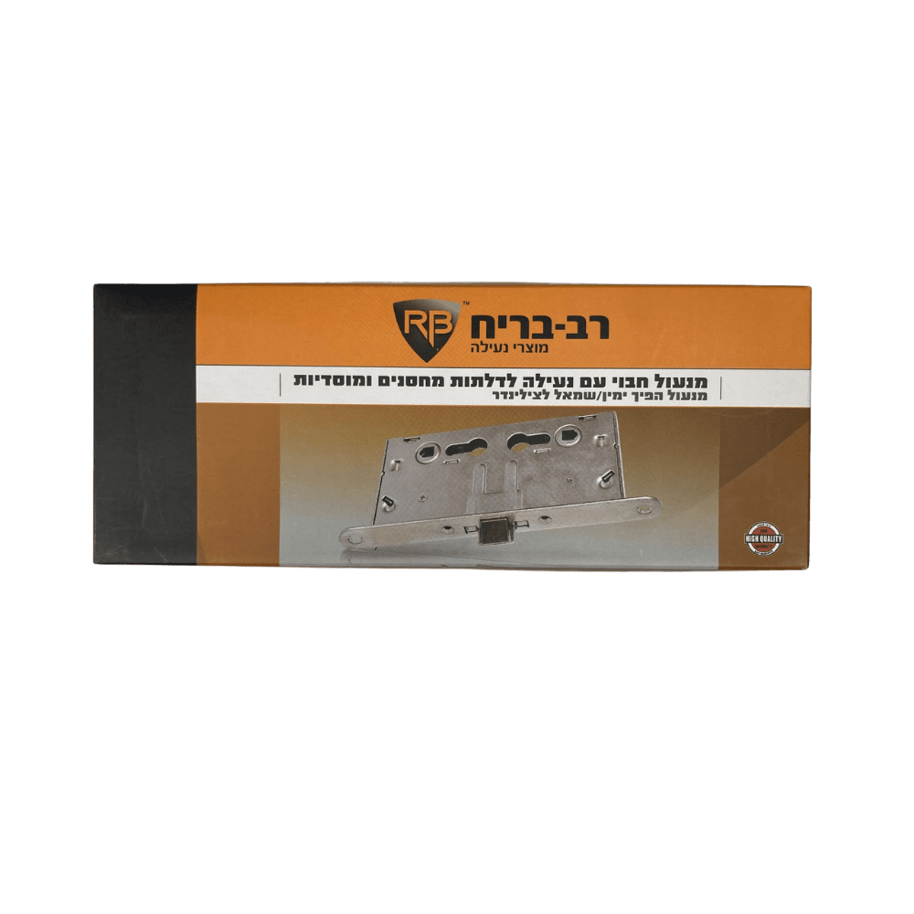 מנעול דלת אש