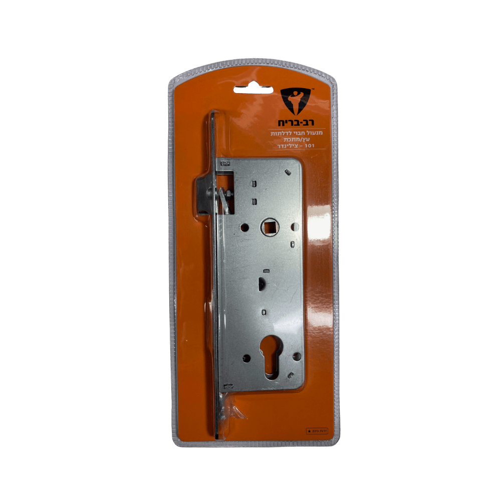 מנעול 101 לצילינדר רב בריח